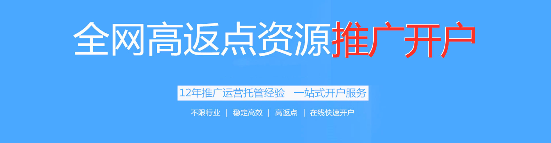 彭水百度优化推广