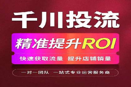 创新营销策略：信息流代运营的五大成功案例